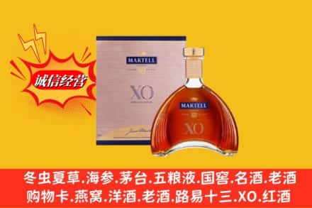 嘉兴市平湖回收马爹利洋酒