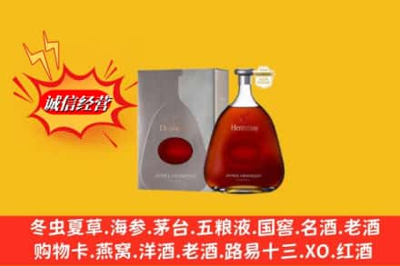 嘉兴市平湖名酒回收轩尼诗洋酒.jpg