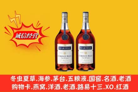 嘉兴市平湖名酒回收马爹利蓝带.jpg