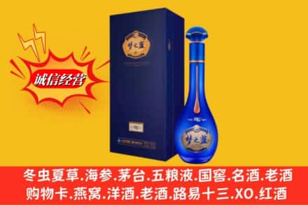 嘉兴市平湖名酒回收梦之蓝.jpg