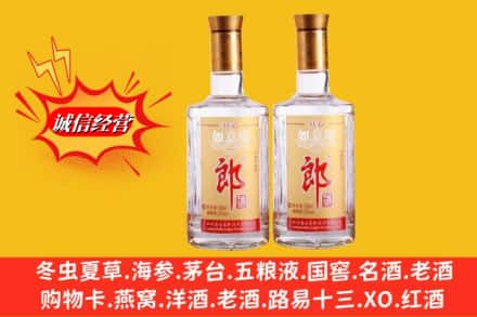 嘉兴市平湖名酒回收郎酒.jpg